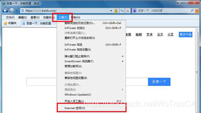 用IE浏览器打开网址https显示不能访问怎么办-CSDN博客