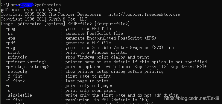 pdftocairo.exe命令集