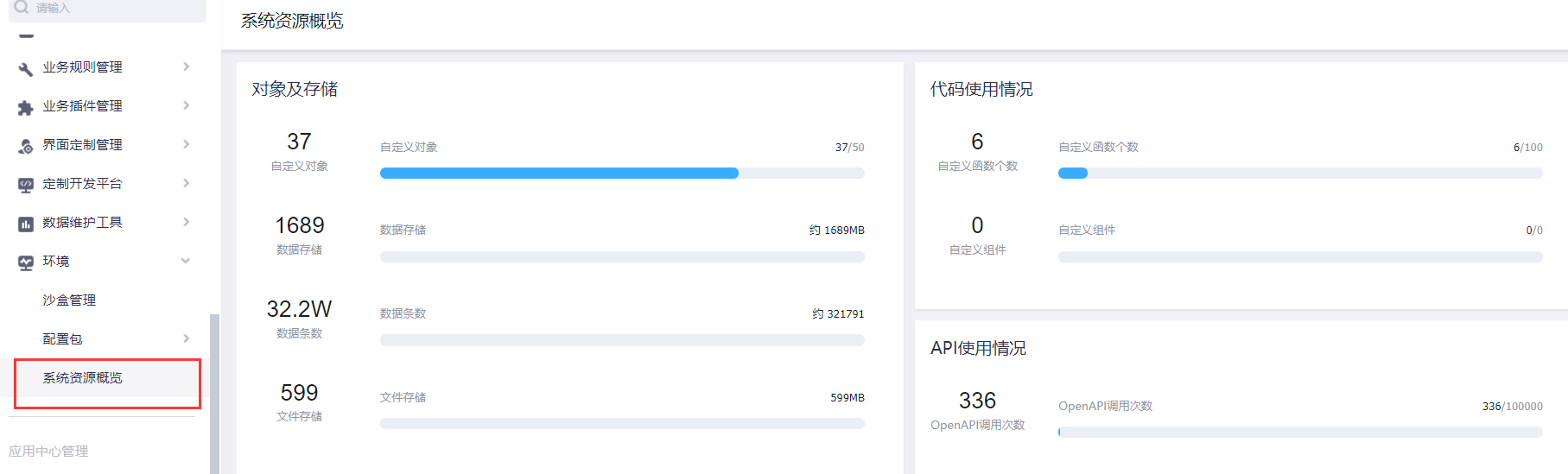 C 接口的拼音 Csdn