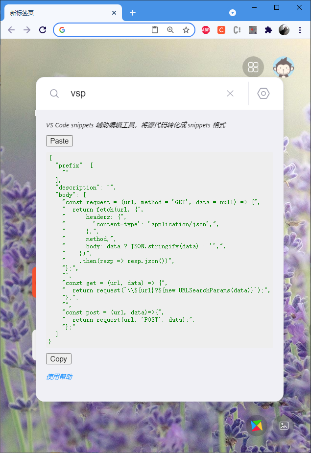 VSC Snippet Parser