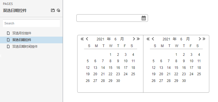 Axure8日期控件原型_axure时间控件下载-CSDN博客