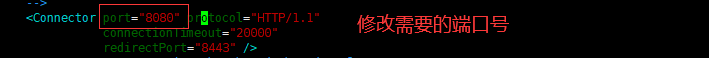 Linux下修改Tomcat默认端口号8080的教程（完整版）