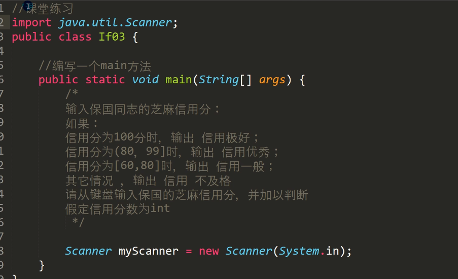 java if-else多分支使用和练习_java if else 多分支语句的用法-CSDN博客