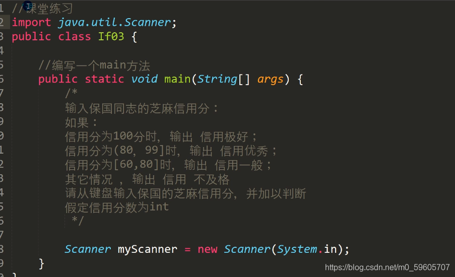 java if-else多分支使用和练习_java if else 多分支语句的用法-CSDN博客