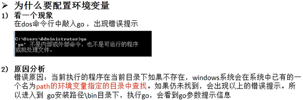 搭建go语言开发环境「建议收藏」