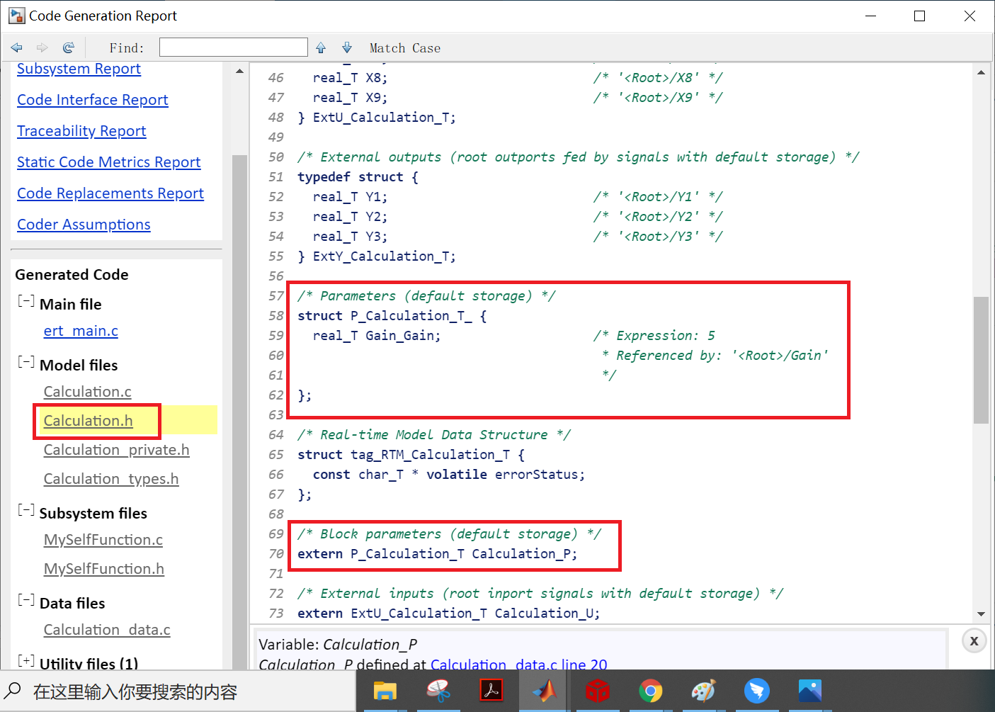 Simulink自动代码生成:Code Generation配置(二)_simulink2018 default patameter ...
