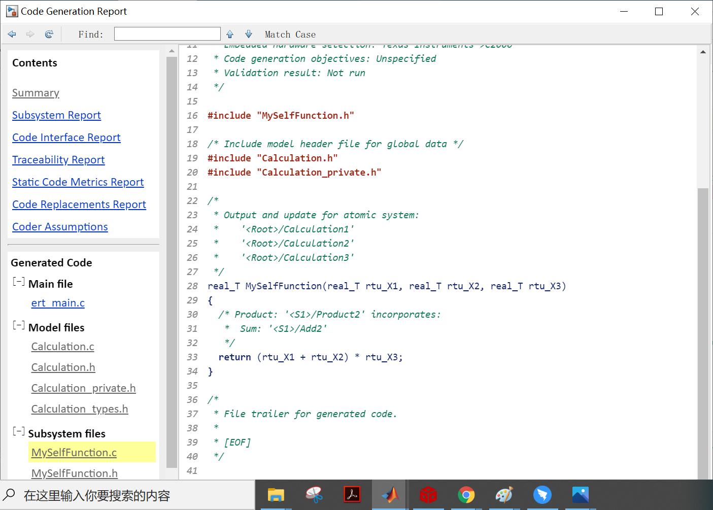 Simulink自动代码生成：Code Generation配置（二）_simulink2018 default patameter ...