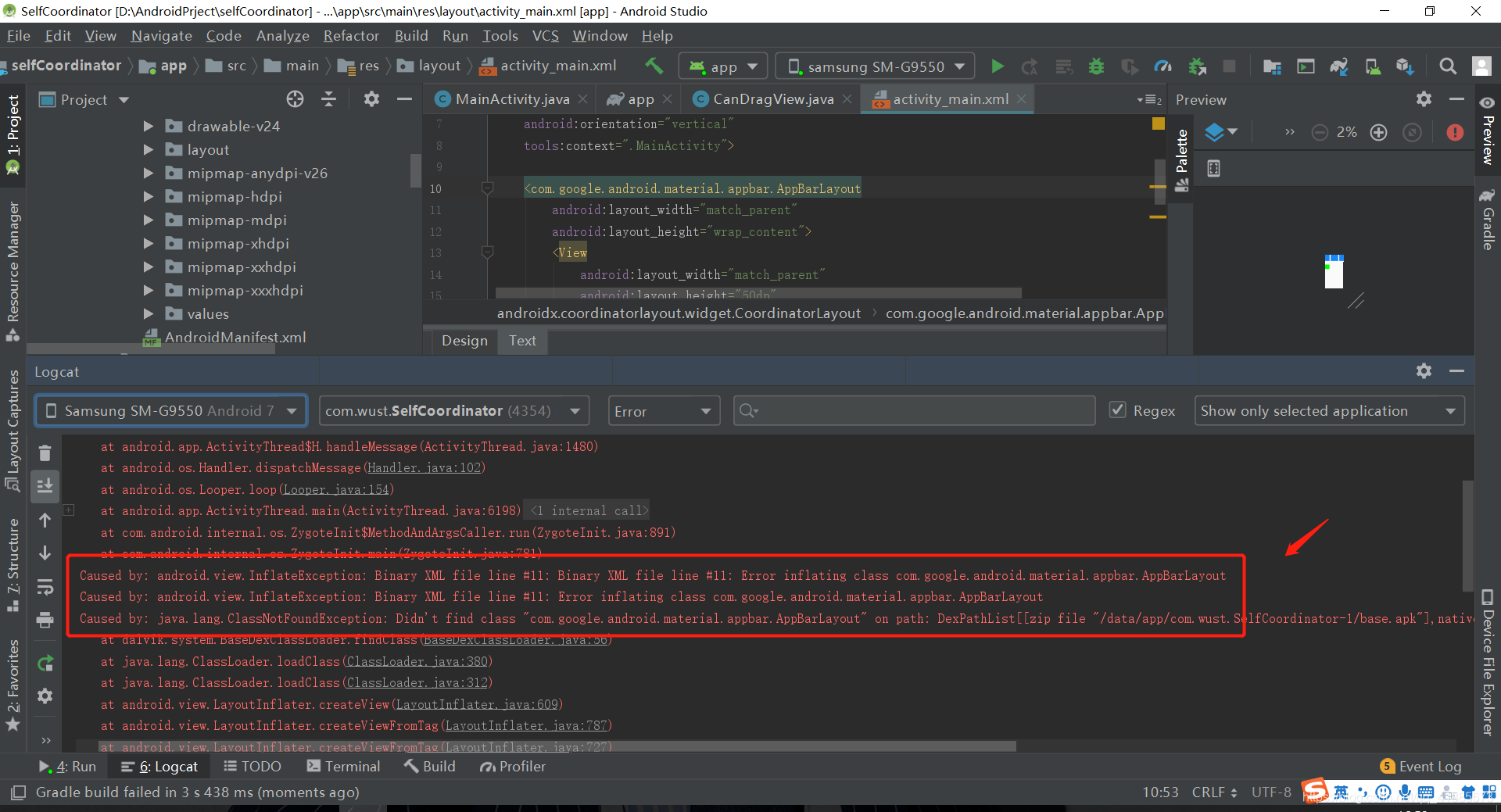 AppbarLayout与CollapsingToolbarLayout的使用_com.google.android.material ...