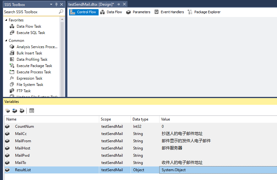 运用ssis组件实现邮件发送，内容来源于数据库表CSDN博客