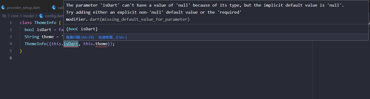 flutter-try-adding-either-an-explicit-non-null-default-value-or-the-required-modifier