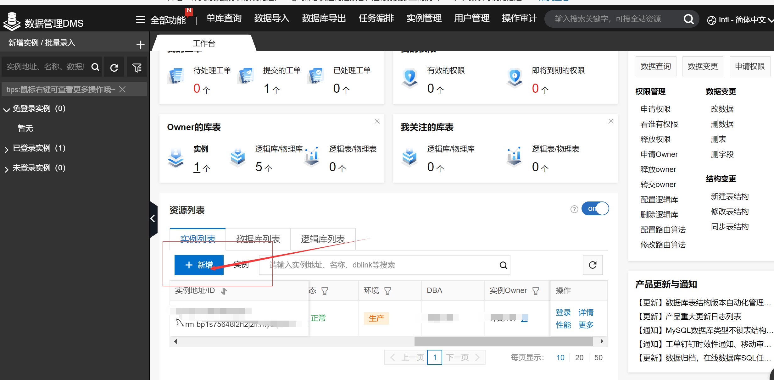 阿里云云数据库RDS快速使用教程_阿里云数据库使用教程-CSDN博客