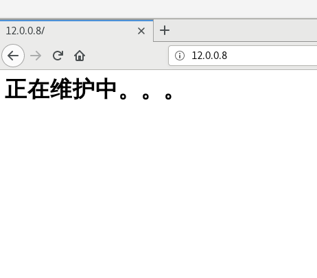 nginx的rewrite跳转实现