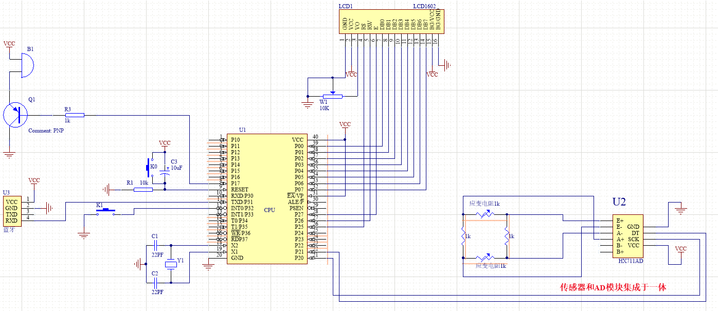 电子秤原理图及pcb图片