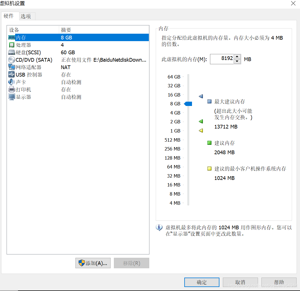 【Windows11来了】WIN11抢先体验,使用VMware虚拟机安装WIN11_wmvare 12 pro windows11-CSDN博客