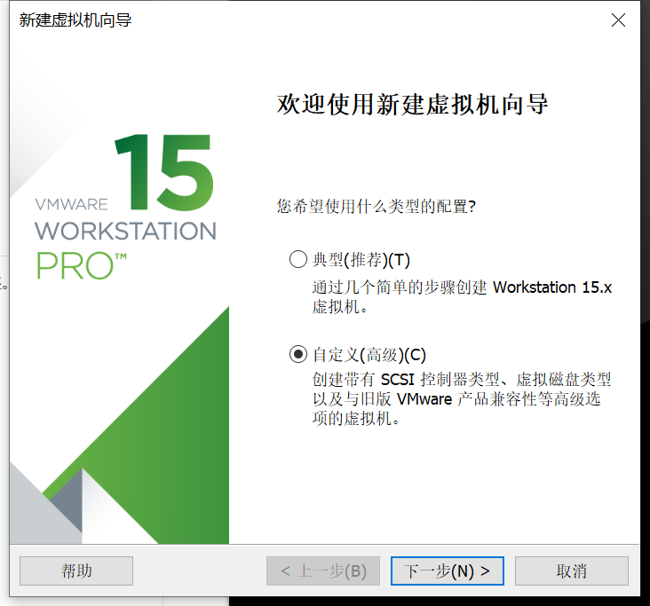 VMware workstation环境下opnsense的安装[通俗易懂]