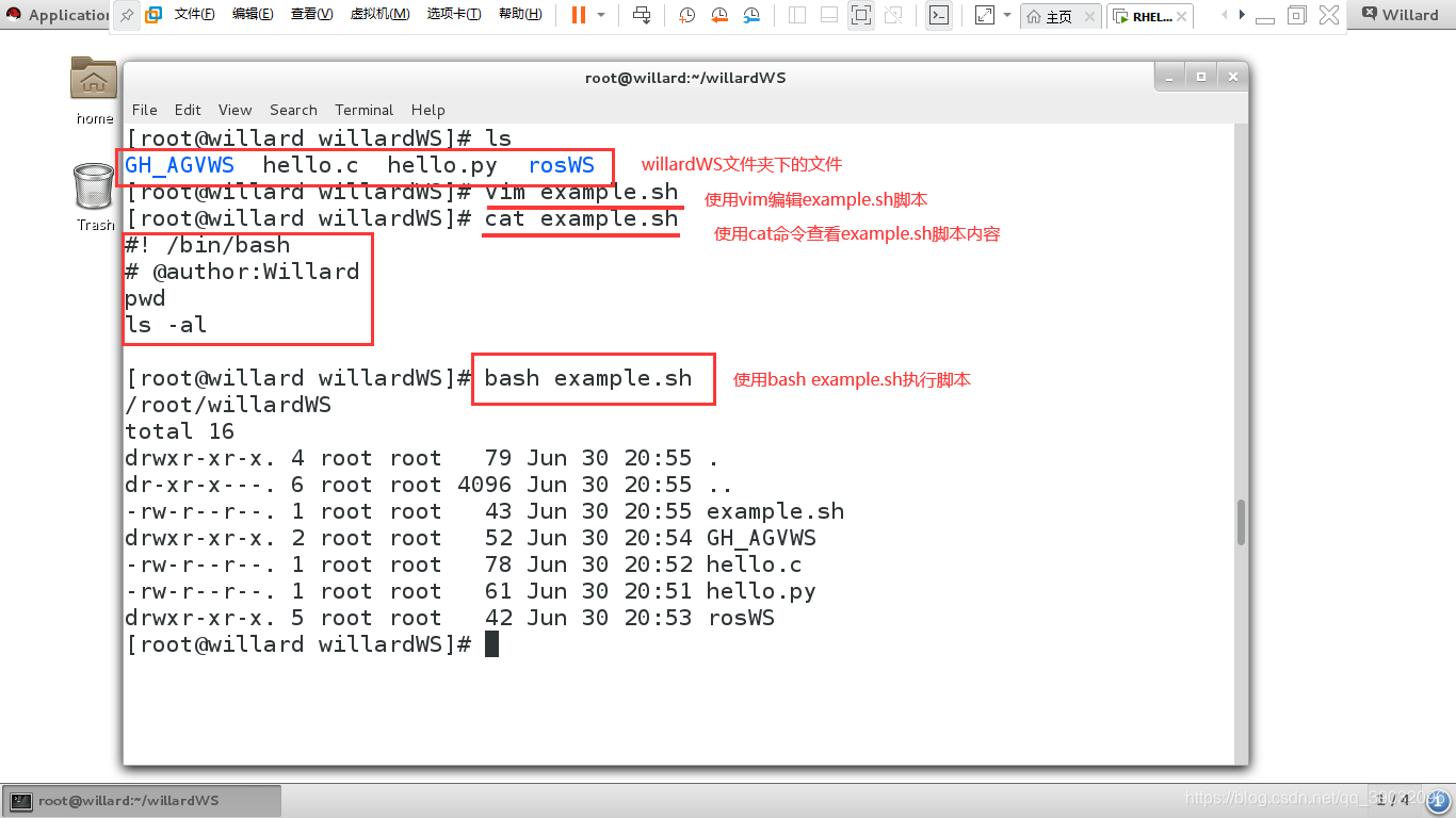 RedHat学习笔记10--编写Shell脚本_redhat脚本-CSDN博客