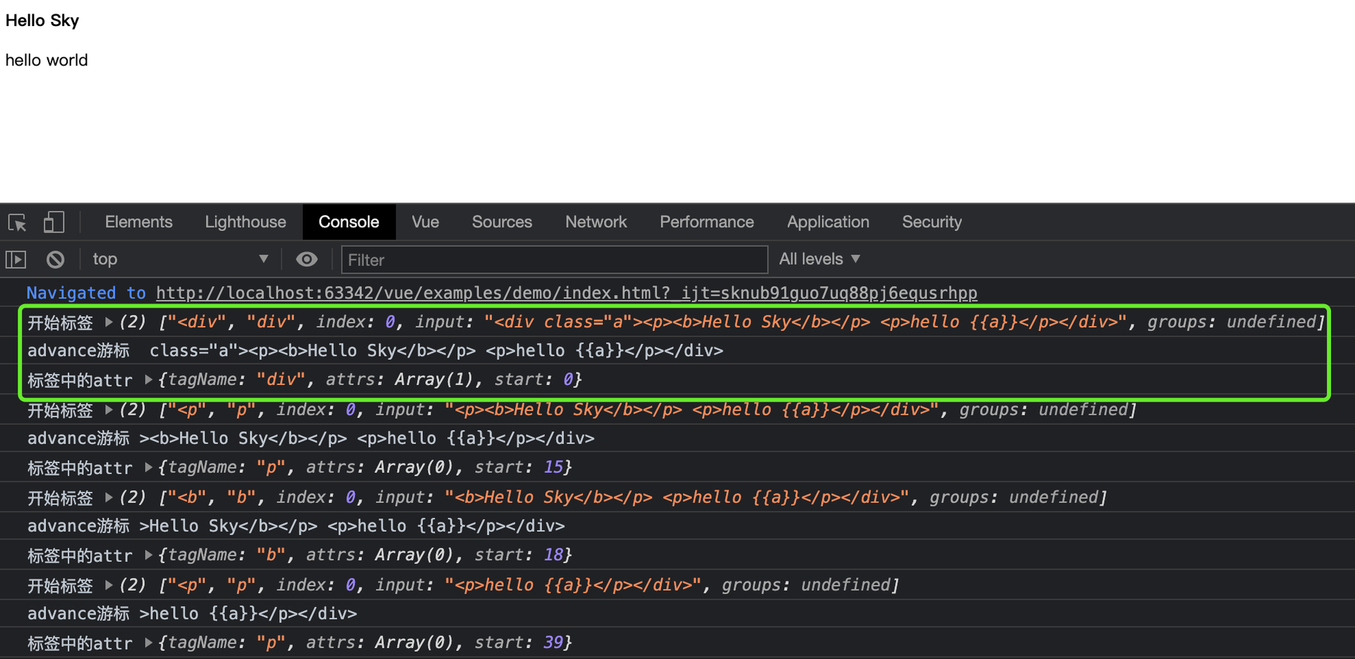 vue源码之模板编译_vue new vue方式源码如何编译CSDN博客