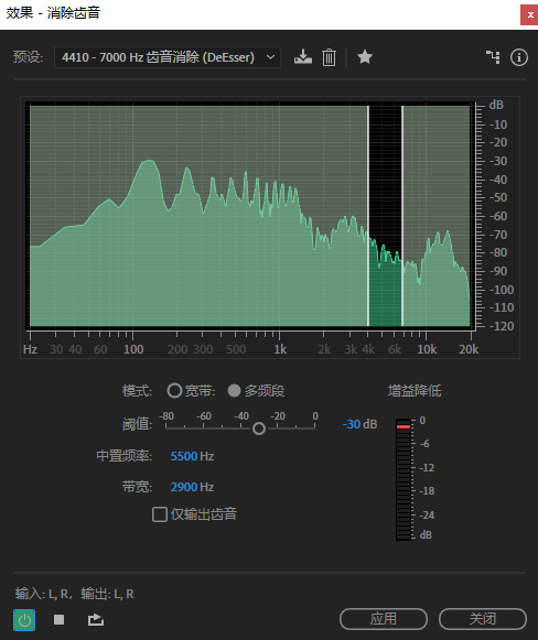 AU声音处理参数