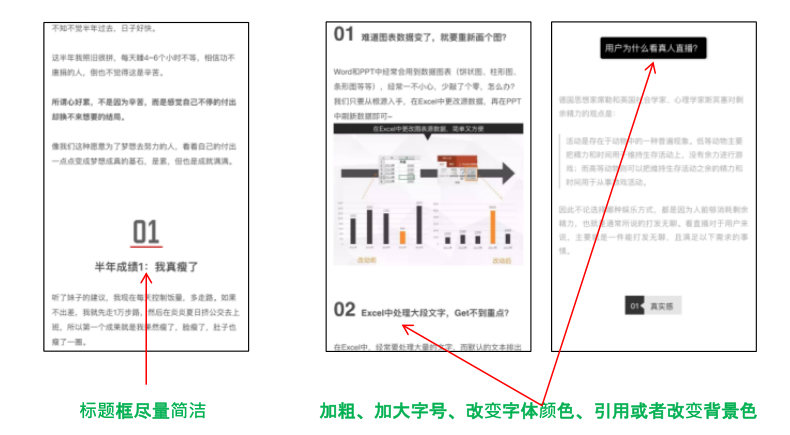 史上最全图文精美排版技巧_图文排版-CSDN博客