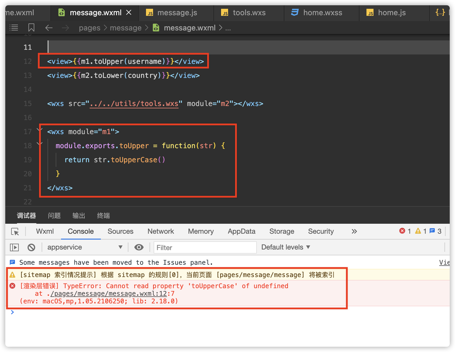 [渲染层错误] TypeError Cannot read property ‘toUpperCase‘ of undefined at