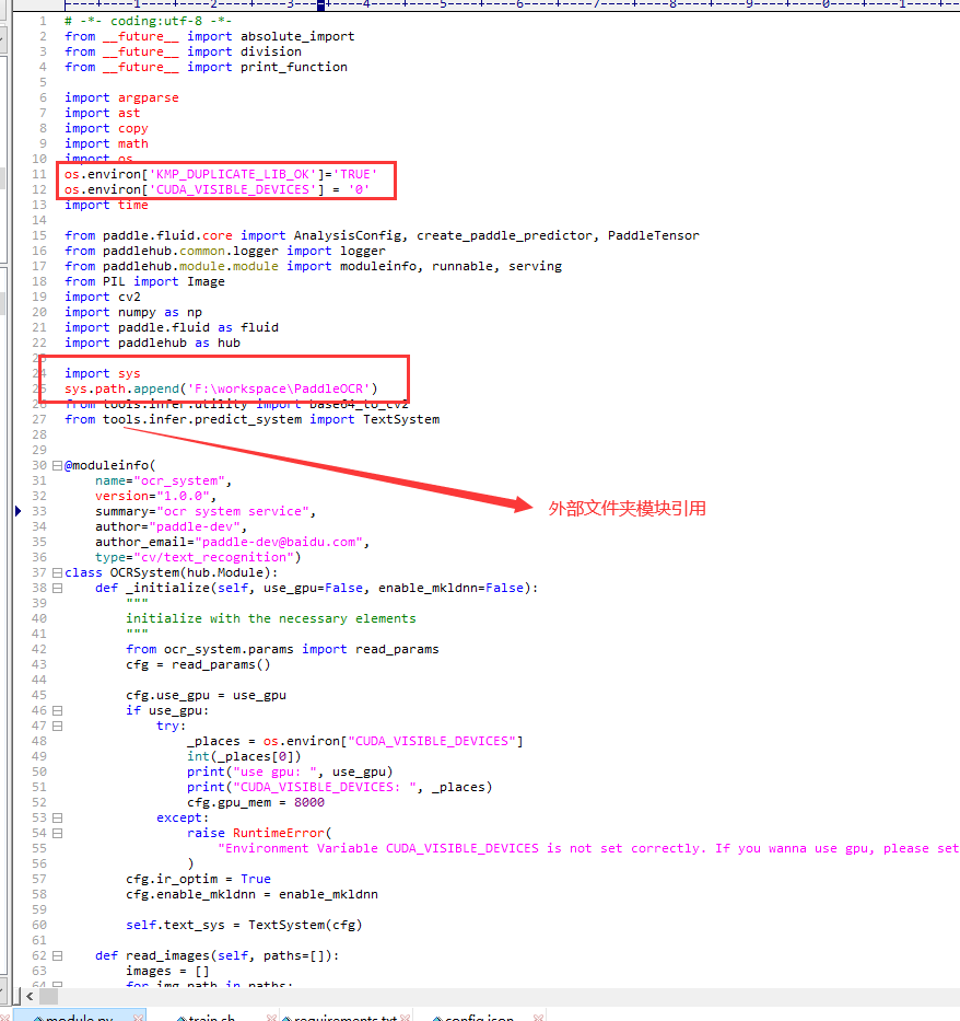 win10+3070+cuda11.2搭建飞桨paddleServing及测试