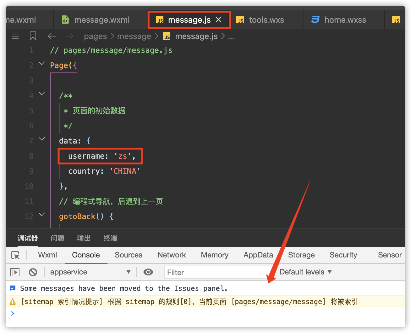 [渲染层错误] TypeError Cannot read property ‘toUpperCase‘ of undefined at