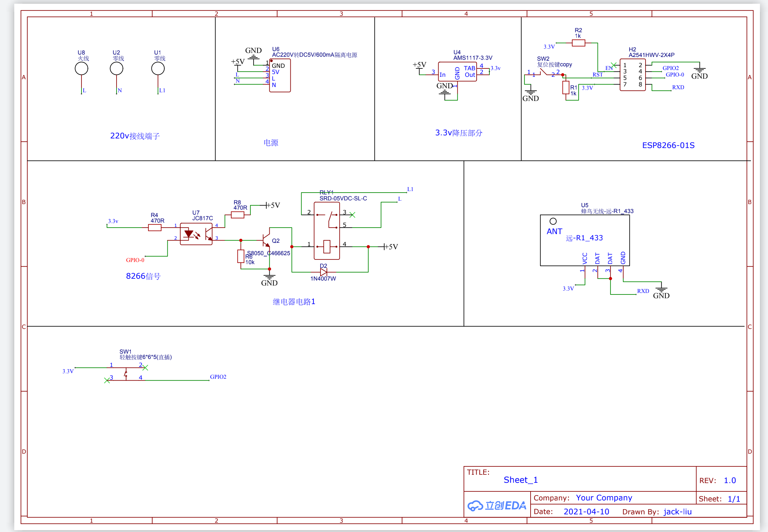 jack设计的esp01s1路智能开关pcb