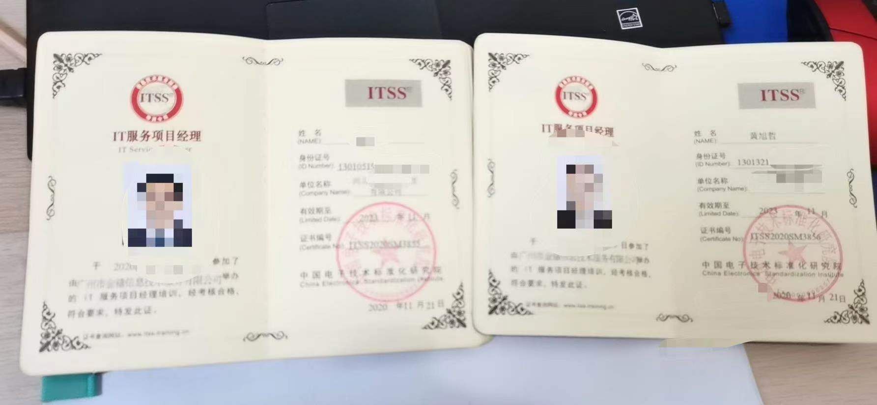 【一文带你了解】itss服务项目经理证书~_itss_cisaw_cisp_的博客