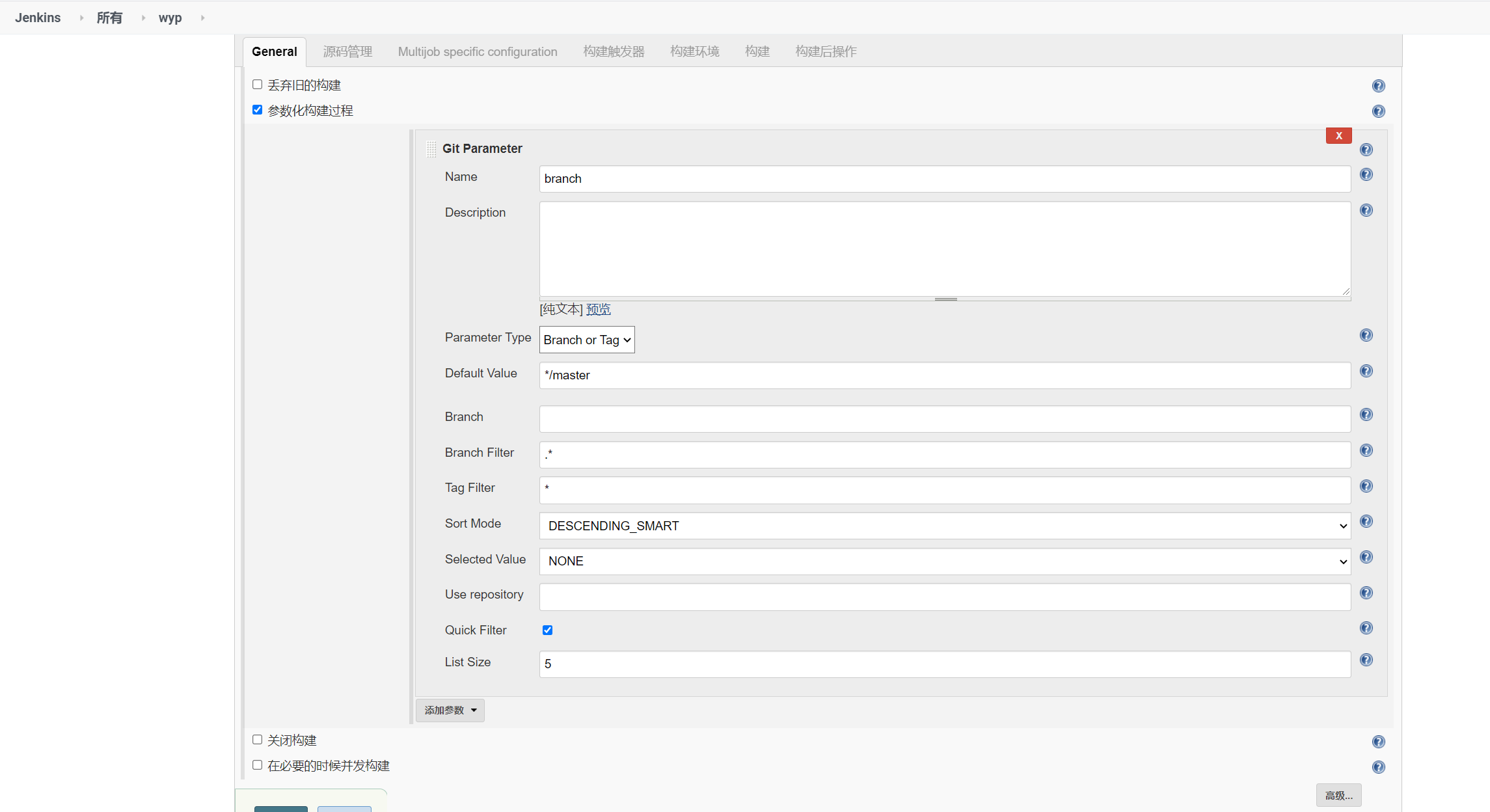 Jenkins配置MultiJob Project（无插件版）_jenkins multijobCSDN博客