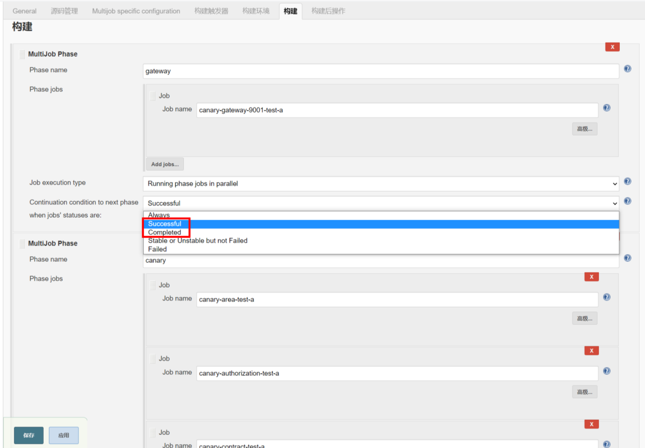 Jenkins配置MultiJob Project（无插件版）_jenkins multijobCSDN博客