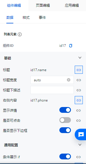 20210701102331899.png