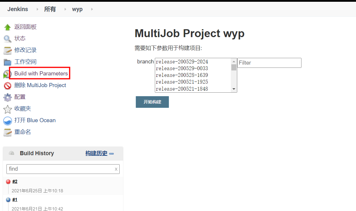 Jenkins配置MultiJob Project（无插件版）_jenkins multijobCSDN博客