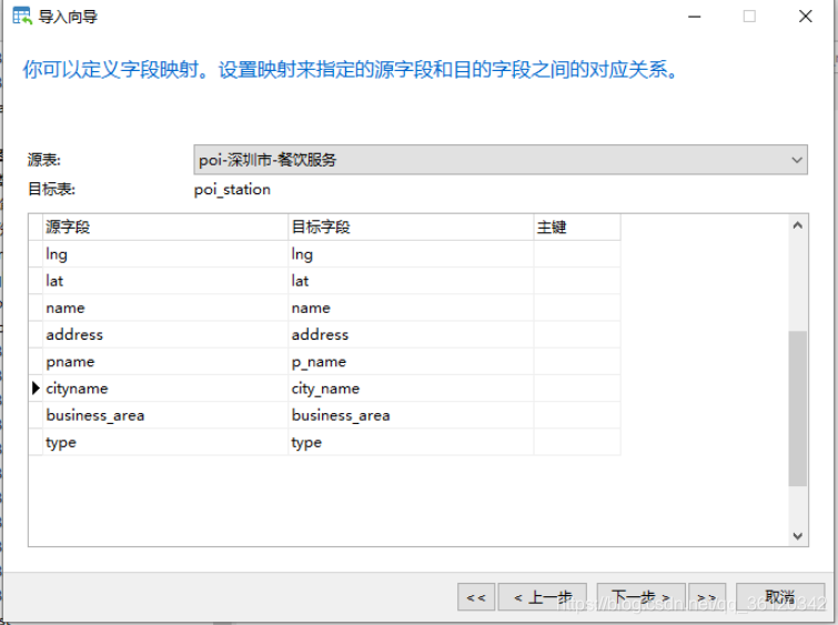 [外链图片转存失败,源站可能有防盗链机制,建议将图片保存下来直接上传(img-mwZPaxn0-1625106549435)(imgs/image-20210701102027853.png)]