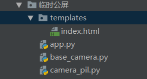 基于python实现屏幕共享_python创建屏幕共享-CSDN博客