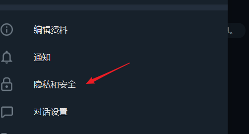 ==>改為只允許我的好友添加電報系統設置->>隱私與安全->>群組->>邀請