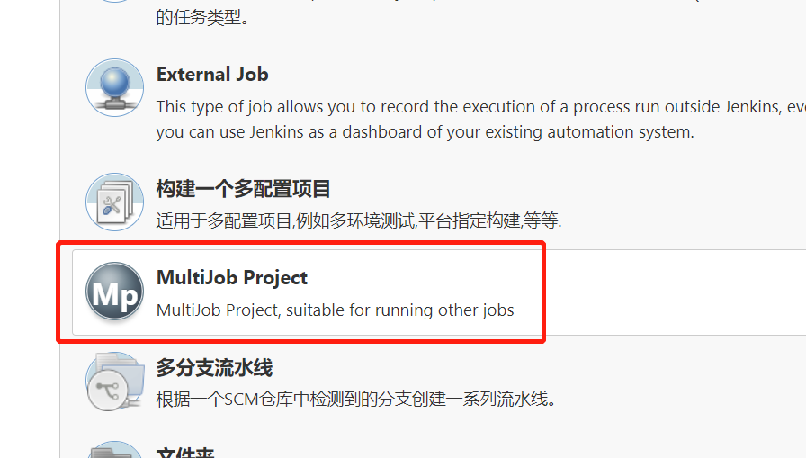 jenkins+jmeter+cmd集成过程下—Multijob pluginCSDN博客