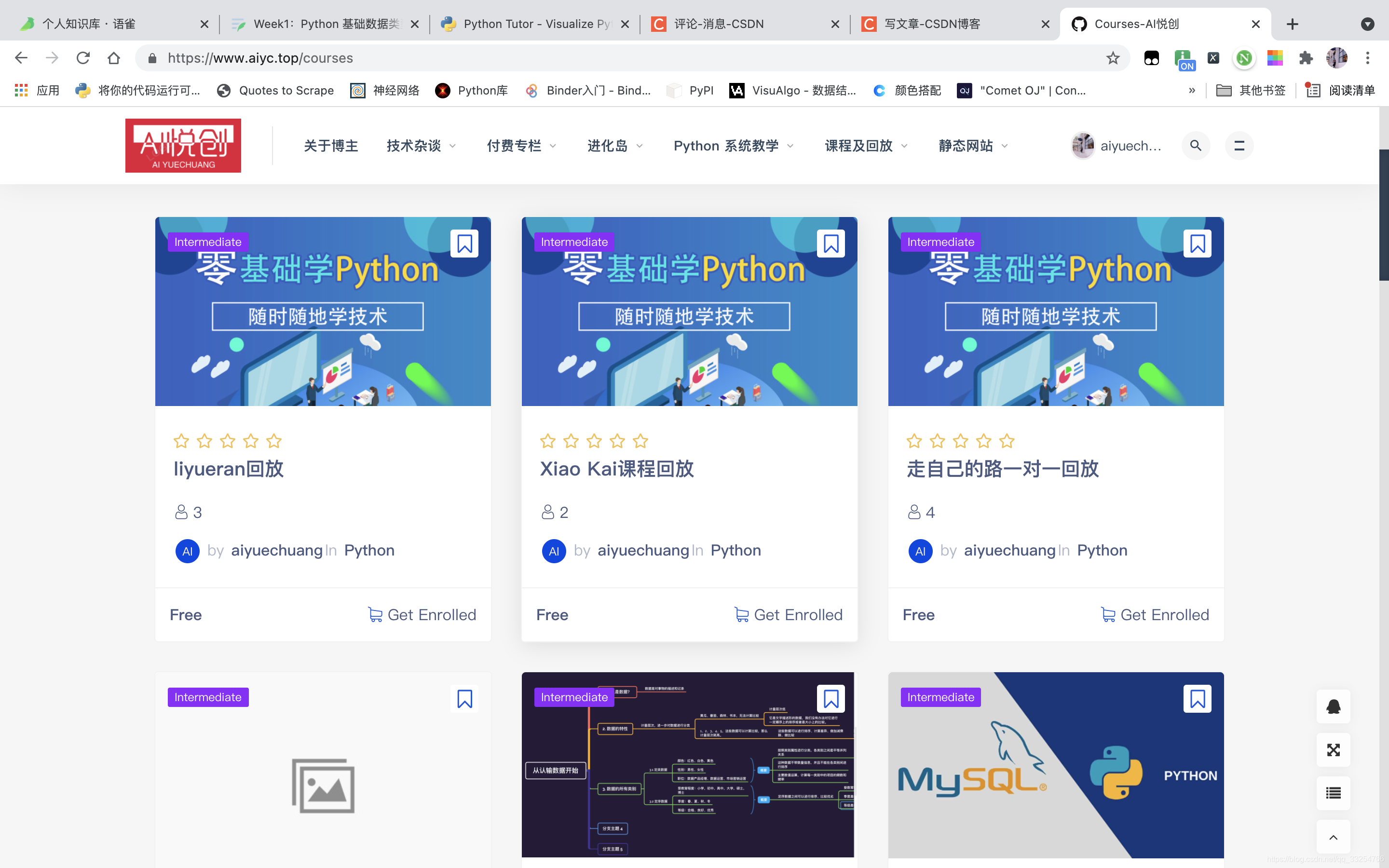 python一对一辅导