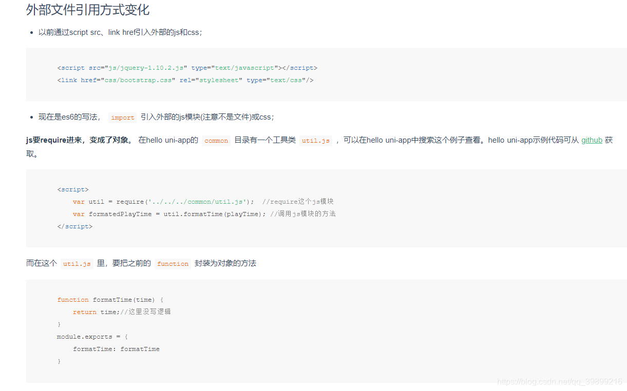 官方文档