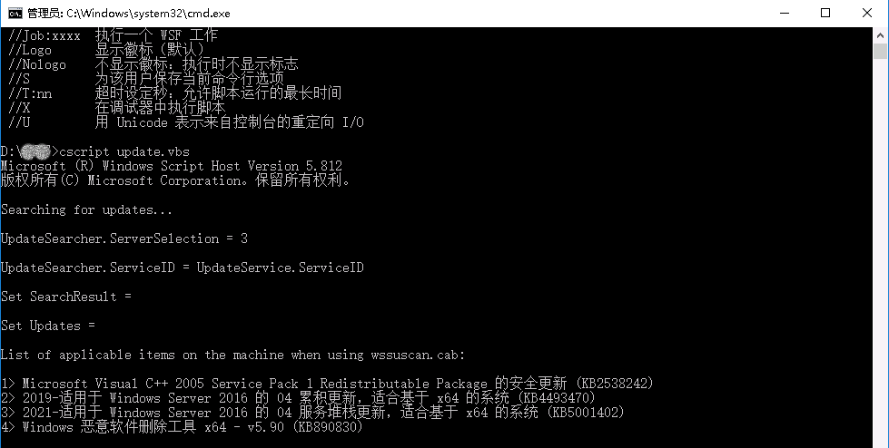离线检查未安装的windows更新 C Uwp开发技术探讨 Csdn博客