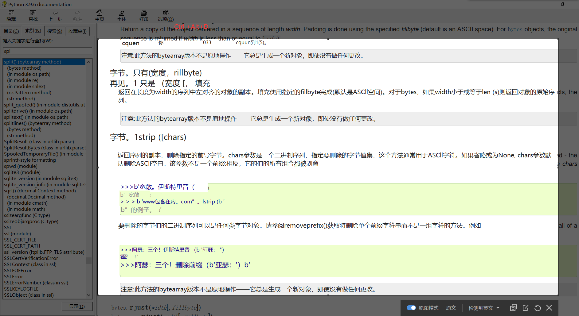 关于在python中类似java API 文档_python能像java一样吗-CSDN博客