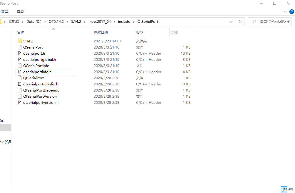 Qt 串口编程QSerialPortInfo 九七的QtCSDN博客