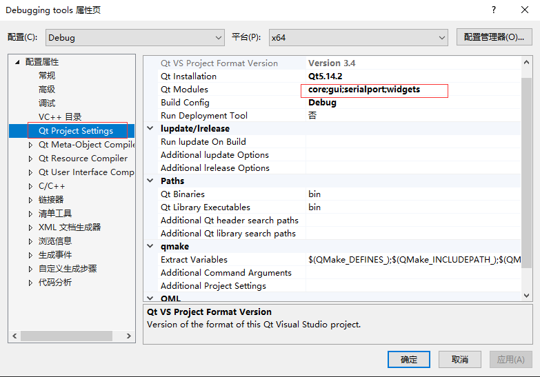 Qt 串口编程QSerialPortInfo 九七的QtCSDN博客