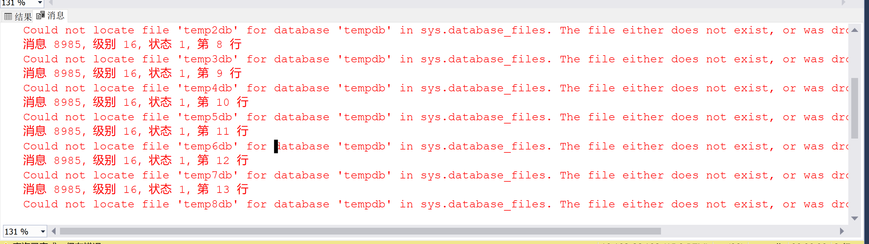 SQL Server 临时数据库 tempdb 收缩_happyyuelao的博客-CSDN博客_sqlserver tempdb 收缩