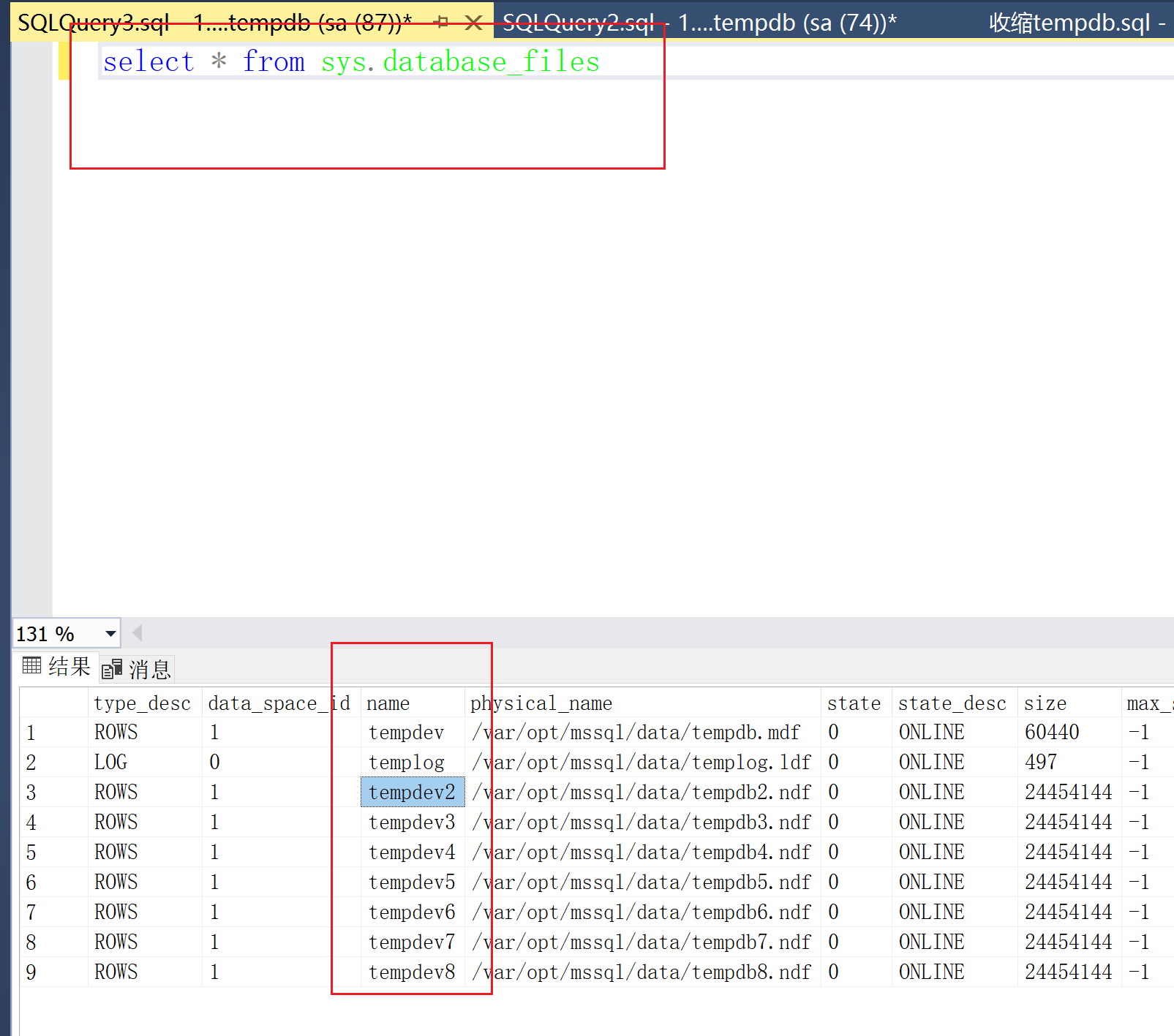SQL Server 临时数据库 tempdb 收缩_happyyuelao的博客-CSDN博客_sqlserver tempdb 收缩