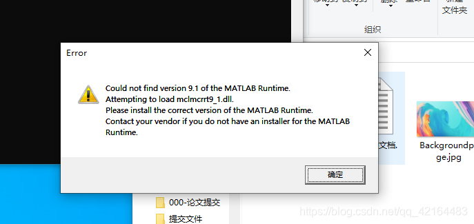 MATLAB Runtime 安装方法_could not find version 9.10 of the matlab runtime ...