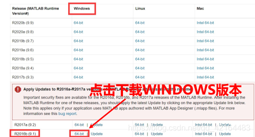 MATLAB Runtime 安装方法_could not find version 9.10 of the matlab runtime ...