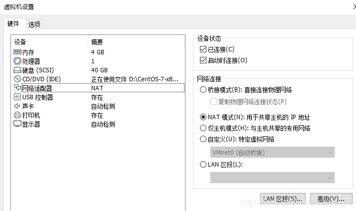 Virtual machine device network settings