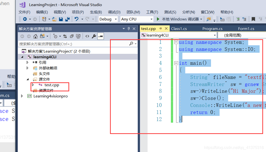 C++/CLI在vs上的安装和初步使用_c++中如何用cli创建源文件-CSDN博客
