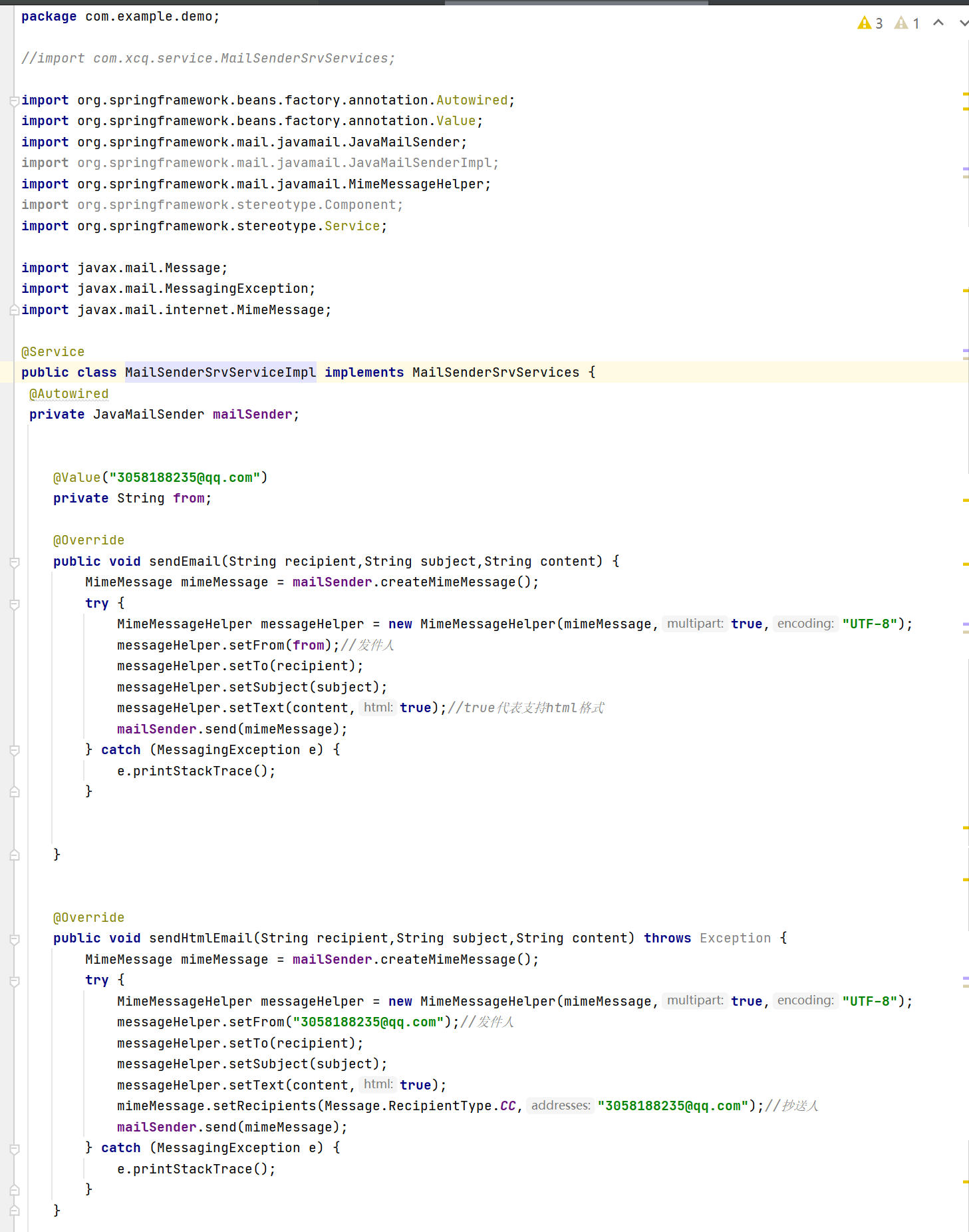 spring实现邮件发送功能