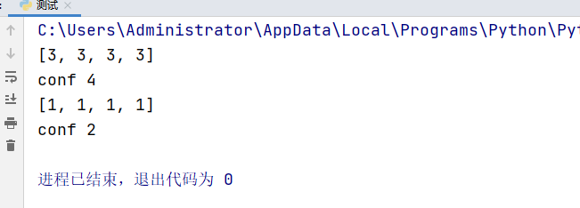 关于在变量前加*的用法总结python变量加星号的意思总结_*xyxy-CSDN博客